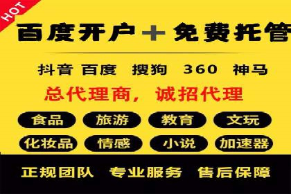 SEM竞价开户必备知识：实战案例分析
